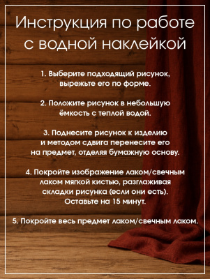 Наклейки переводные для свечей и декора Ягоды хохлома из каталога Наклейки декупажные для декора свечей, яиц, изделий из гипса, в интернет-магазине BPW.style